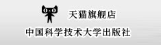 图书馆VIP出版社天猫旗舰店