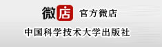 图书馆VIP出版社官方微店